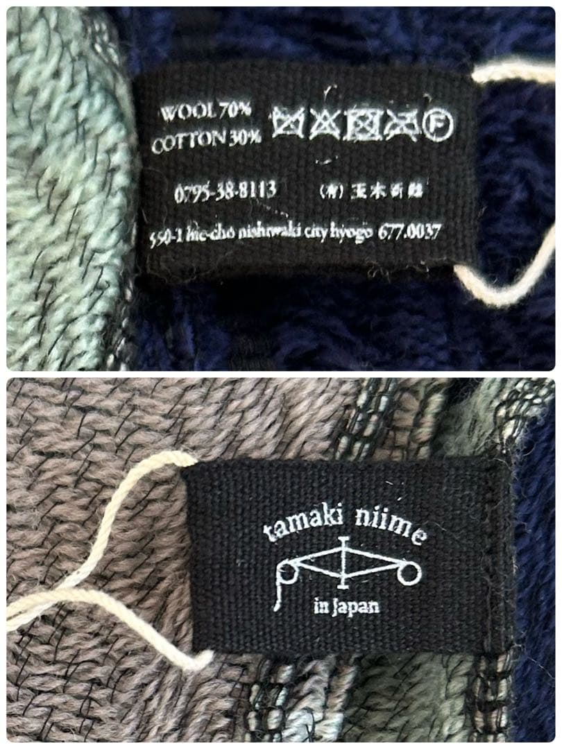 タマキニイメ　 rootsshawl middle ウールストール　未使用品