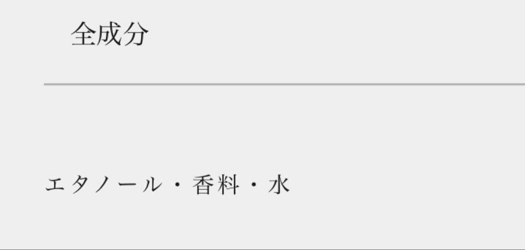 香水 Aíam chapter 65 Eau de Parfum 【50ml】