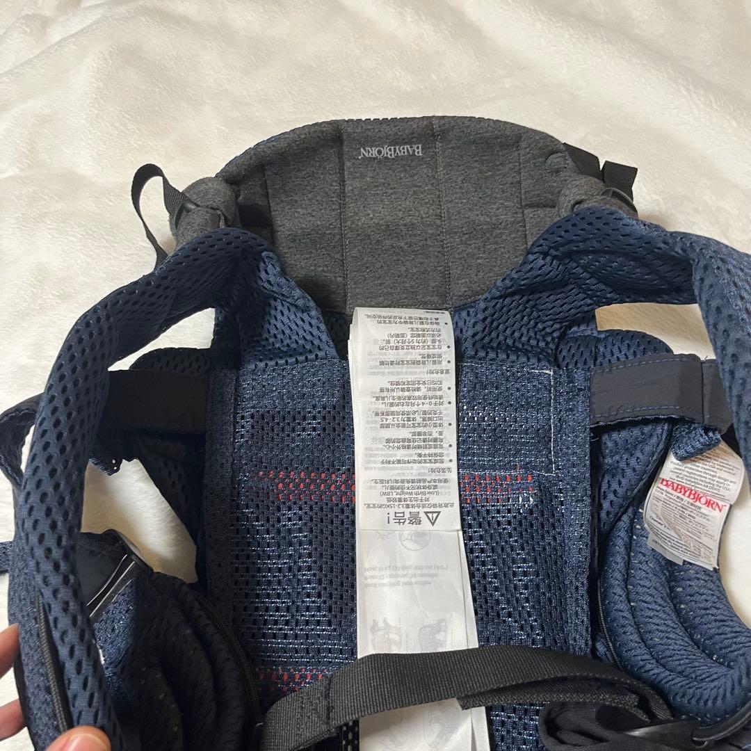 ベビービョルン 最上級モデル BabyBjorn HARMONY ハーモニー