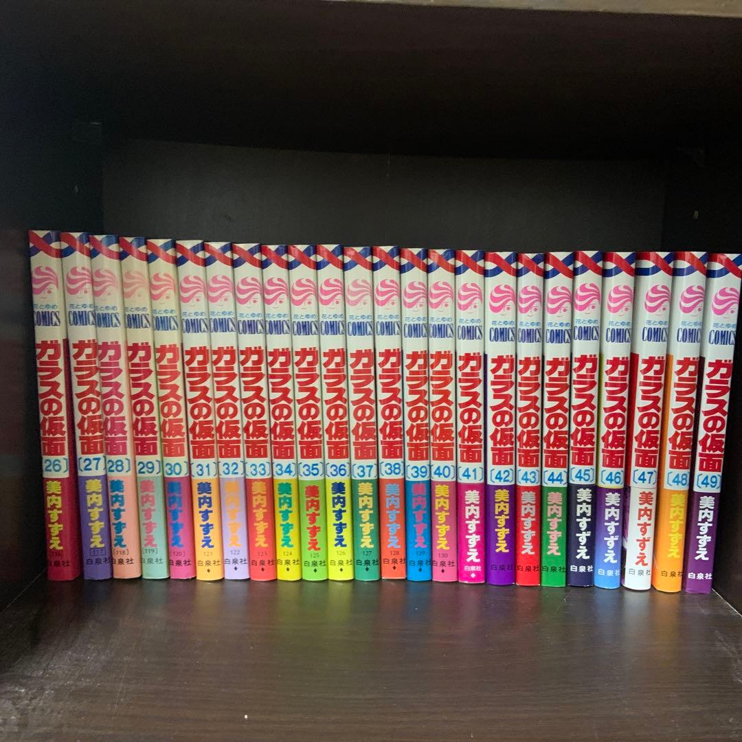 ガラスの仮面 全巻