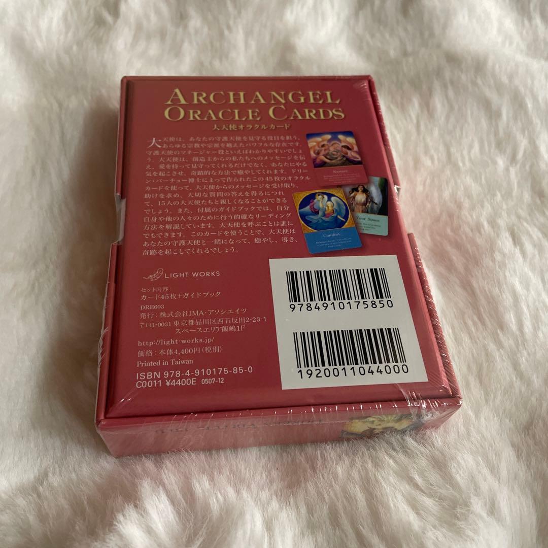 【絶版】【新品】大天使オラクルカード ドリーンバーチュー　アークエンジェル