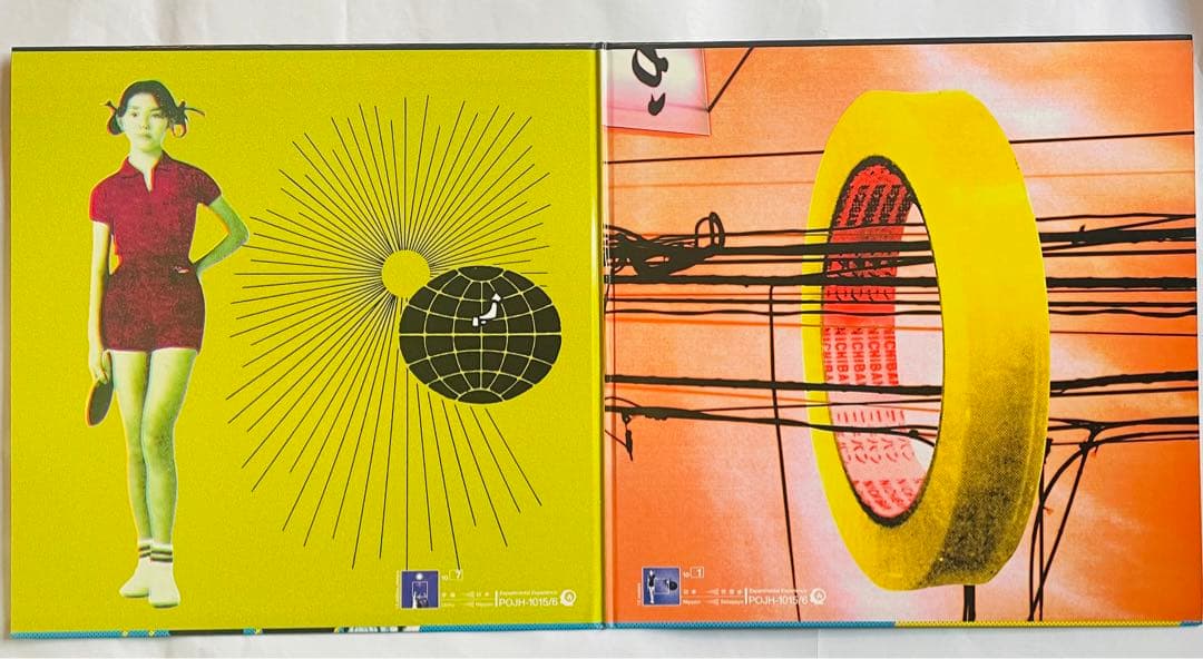 FISHMANS 「宇宙日本世田谷」LP レコード　美品