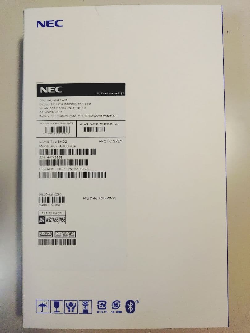 NEC LAVIE Tab T8 アークティックグレー