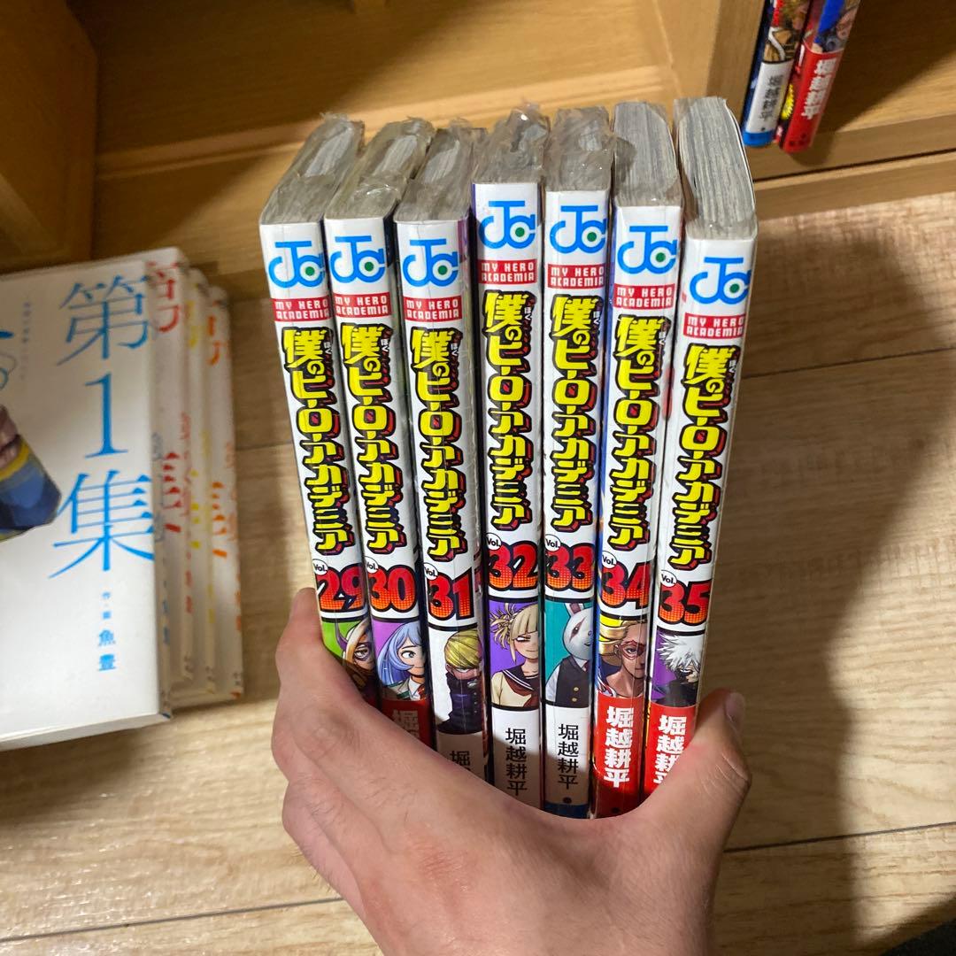 僕のヒーローアカデミア　 1〜35巻(29〜35未開封)