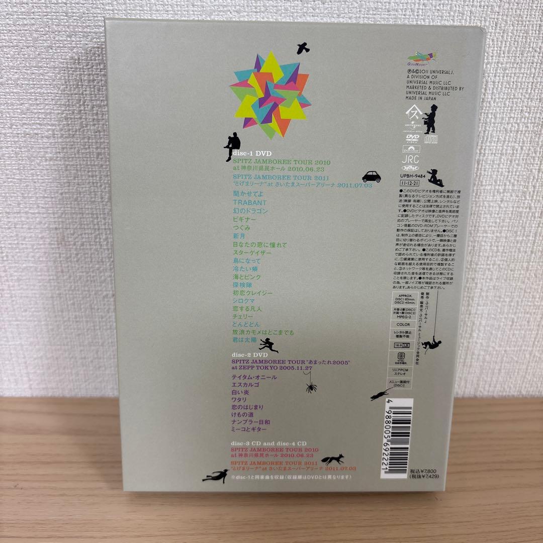 初回限定版 スピッツ　とげまる 2010 2011 DVD