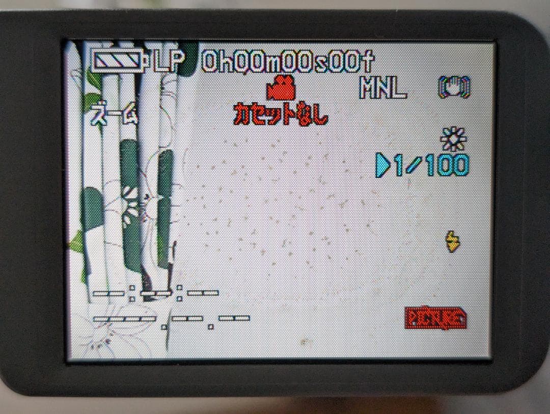Panasonic NV-GS200K MiniDVビデオカメラ ダビングに