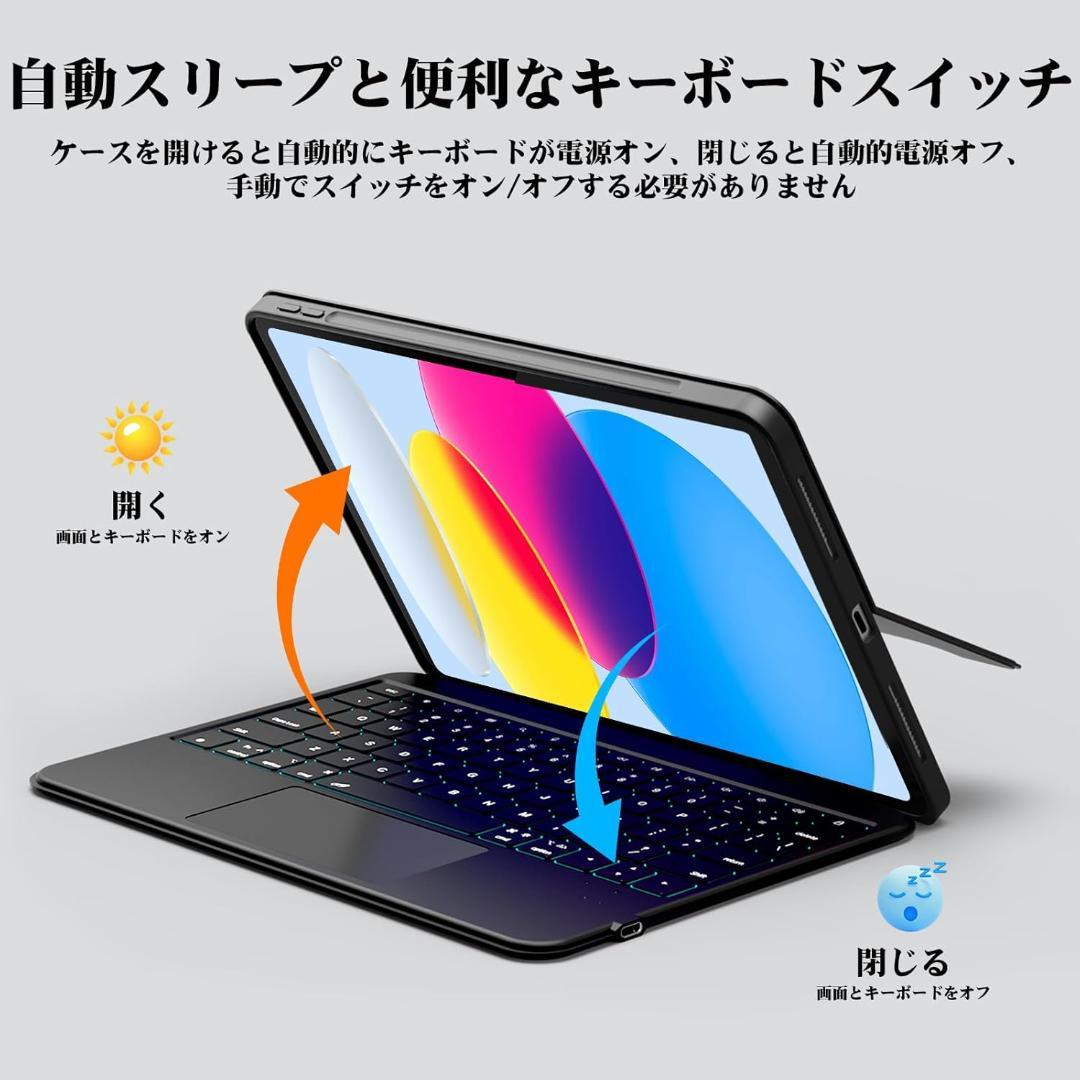 【開封・未使用】 Bettdow マジックキーボード ipad キーボードケース