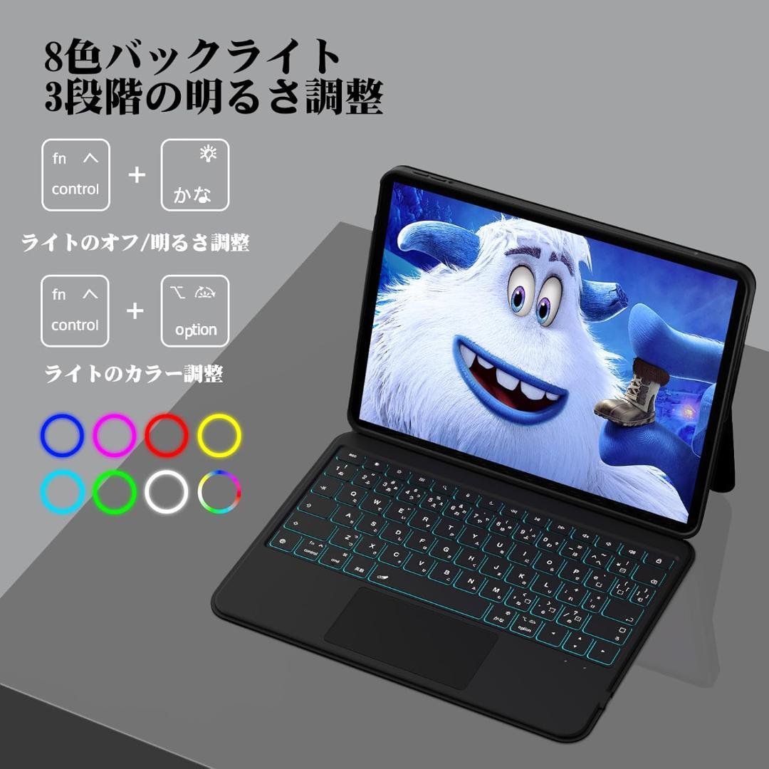 【開封・未使用】 Bettdow マジックキーボード ipad キーボードケース