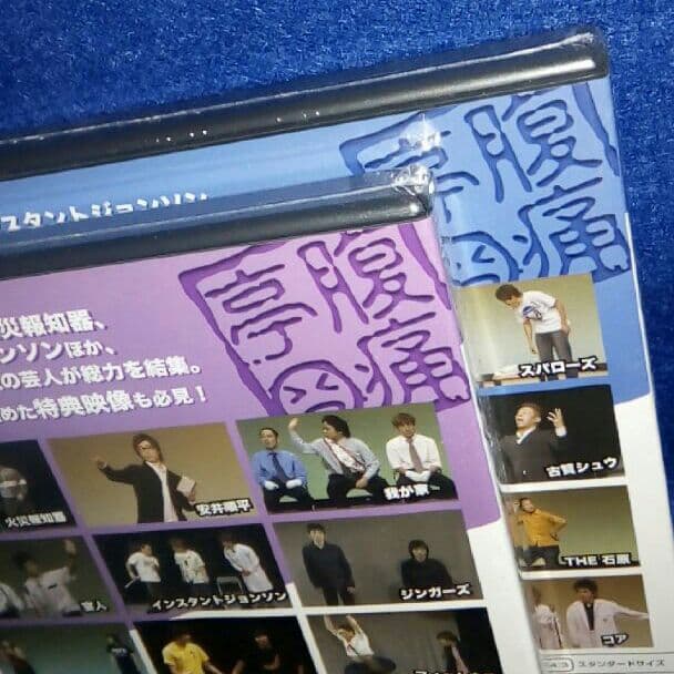 おもいきりバラエティ　DVD　未開封　レア　❤＊＊　メルカリ便