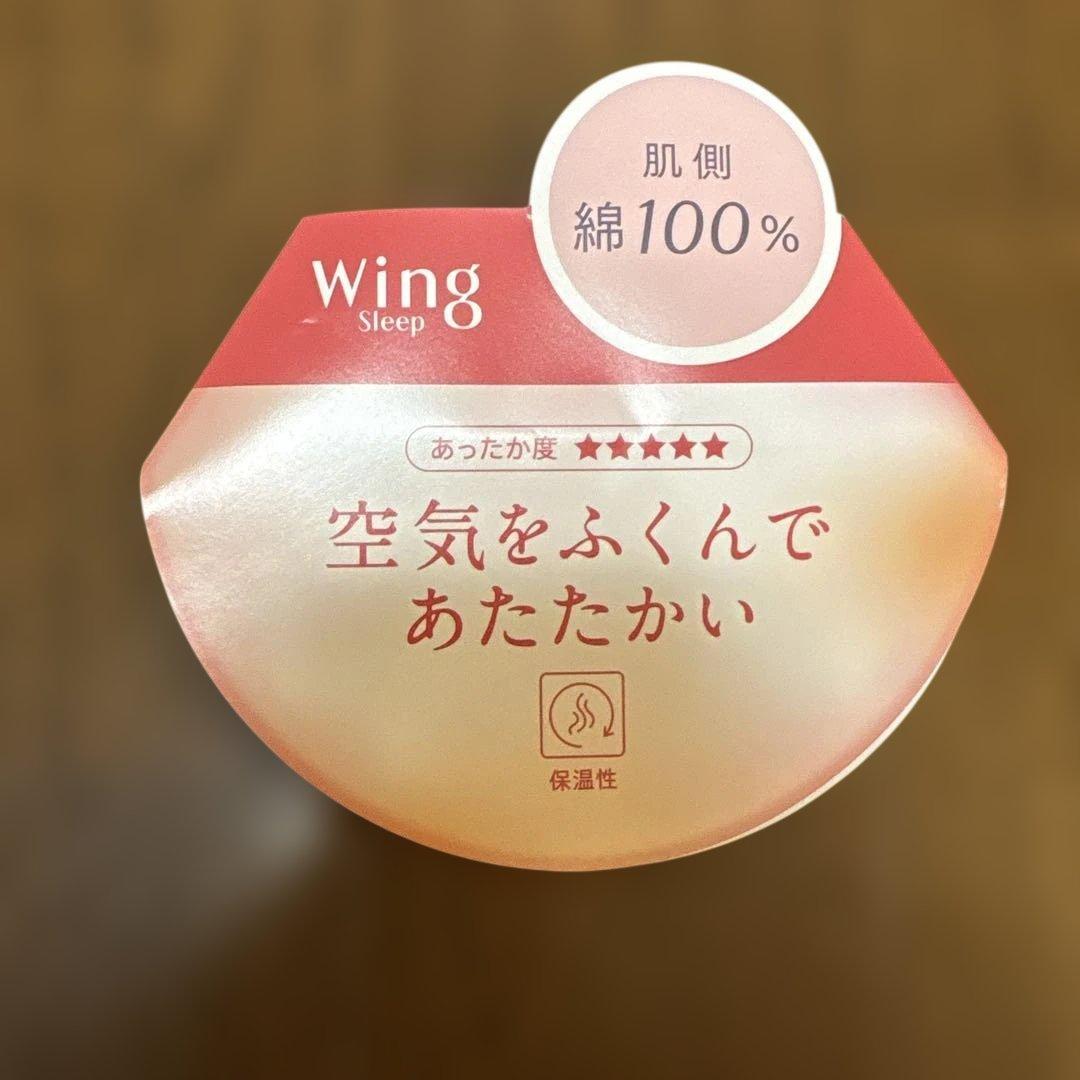 新品タグ付き【ワコール】婦人パジャマ 冬物パジャマ Lサイズ