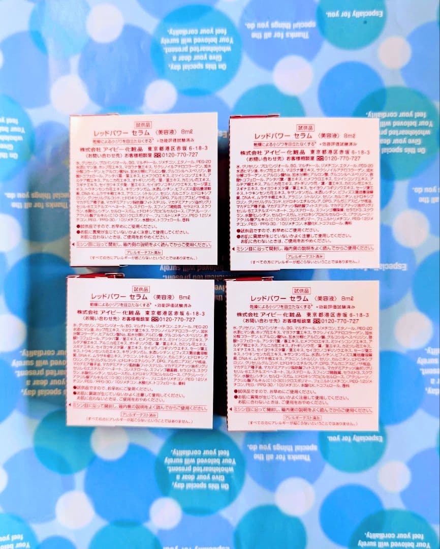 アイビーレッド30ml　　旅行のお供に、 詰め替えに用に、レッドミニ4本32ml