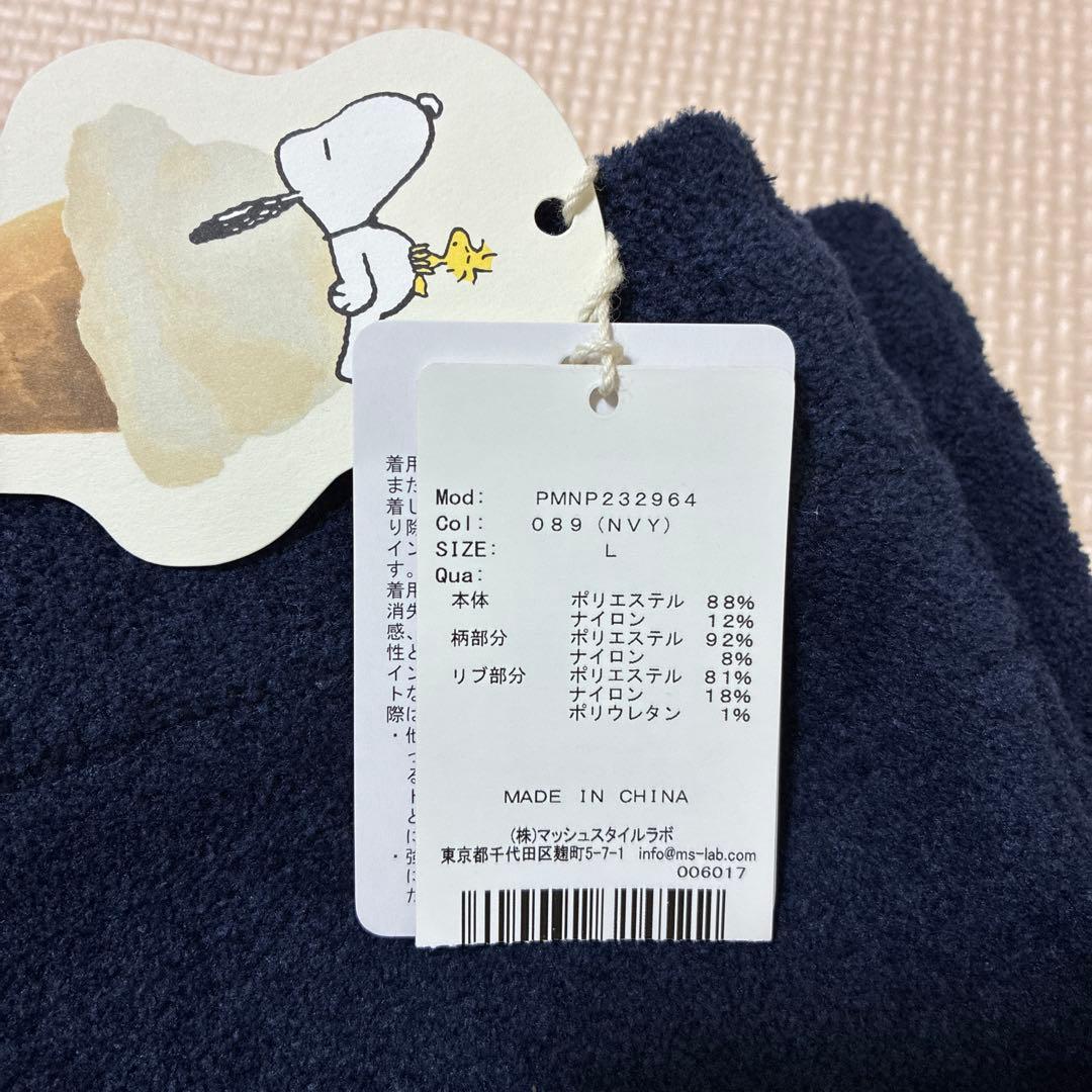 【新品】PEANUTS GELATO PIQUE ルームウェア ネイビー・ピンク