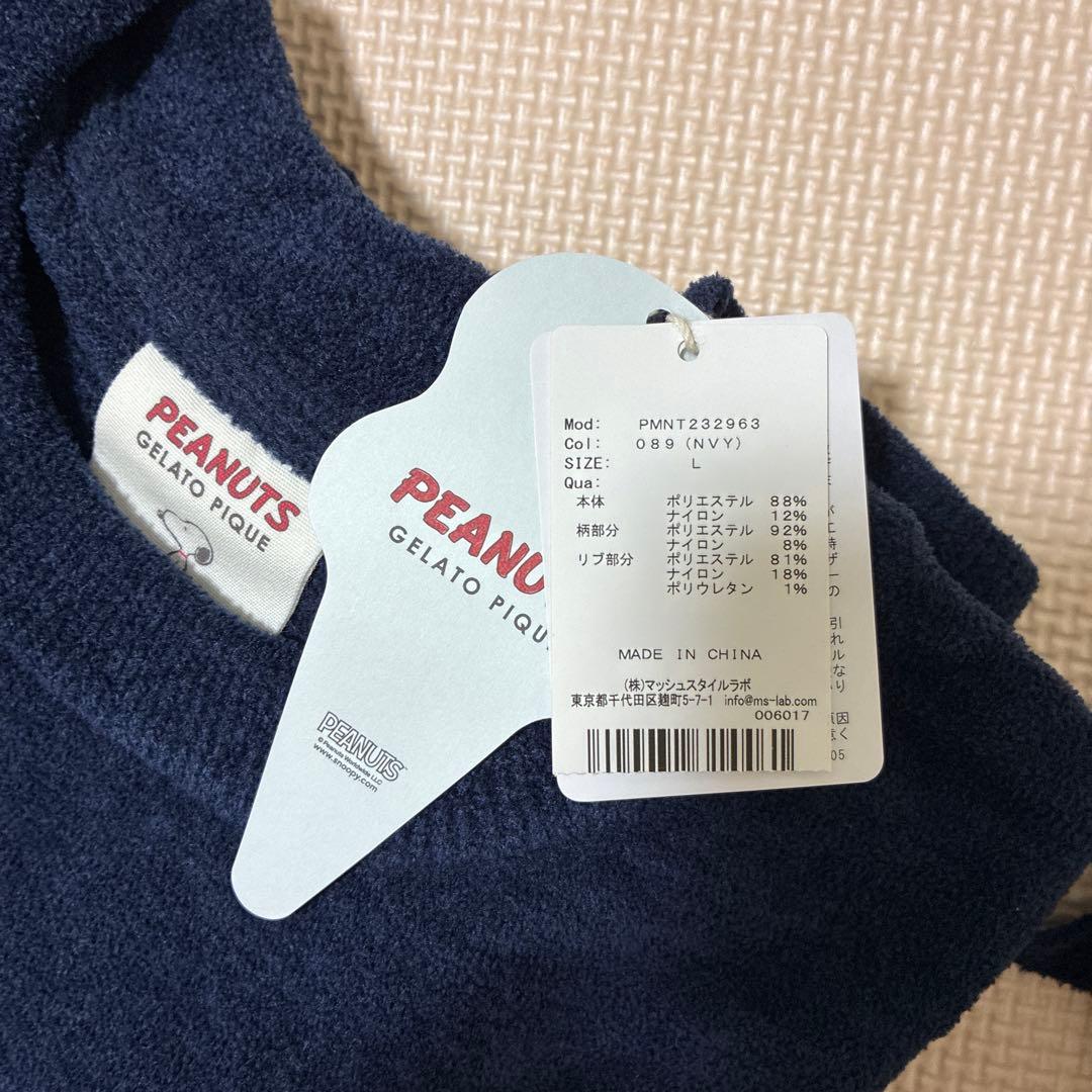 【新品】PEANUTS GELATO PIQUE ルームウェア ネイビー・ピンク