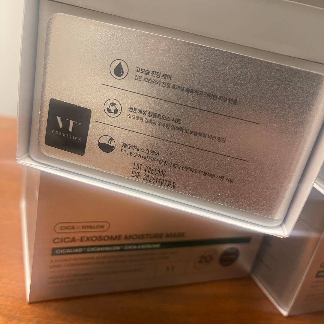 VT CICA-EXOSOME MOISTURE MASK 4つ