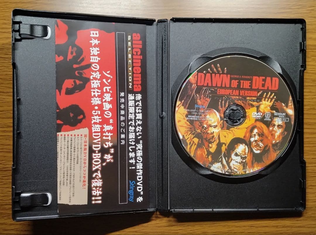 n*n様 ゾンビ 新世紀完全版　5枚組DVD-BOX　DAWN_OF_THE_D