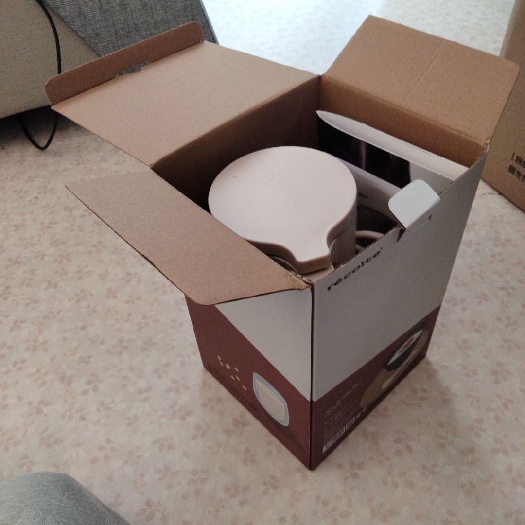 récolte Auto Cooking Pot