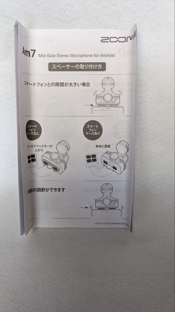 Zoom Am7 ステレオマイクロフォン