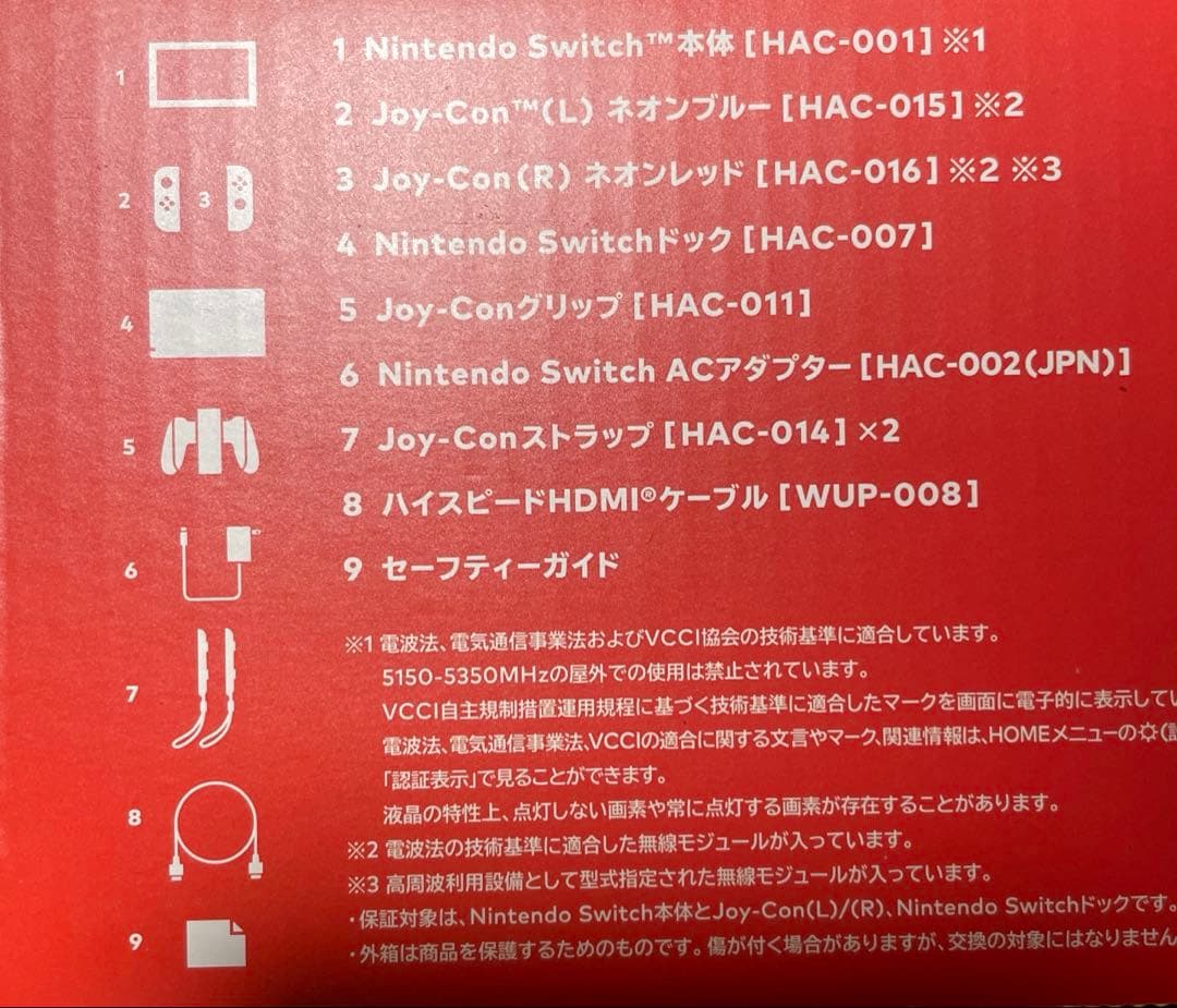 Nintendo Switch 本体 ネオンブルー/ネオンレッド(プロコン付)