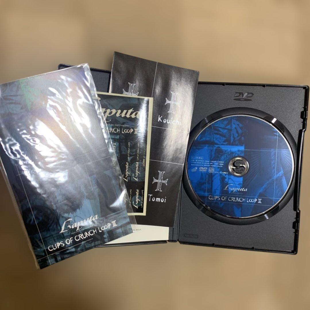 【DVD】CLIPS OF CRUNCH LOOP Ⅲ／Laputa