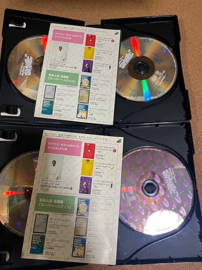 THE VERY BEST OF ダウンタウンのごっつええ感じDVD 全巻