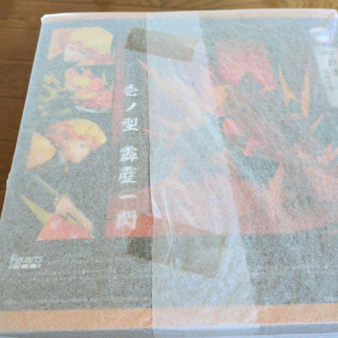 【新品・未開封】鬼滅の刃 我妻善逸 フィギュア 雷の呼吸 技