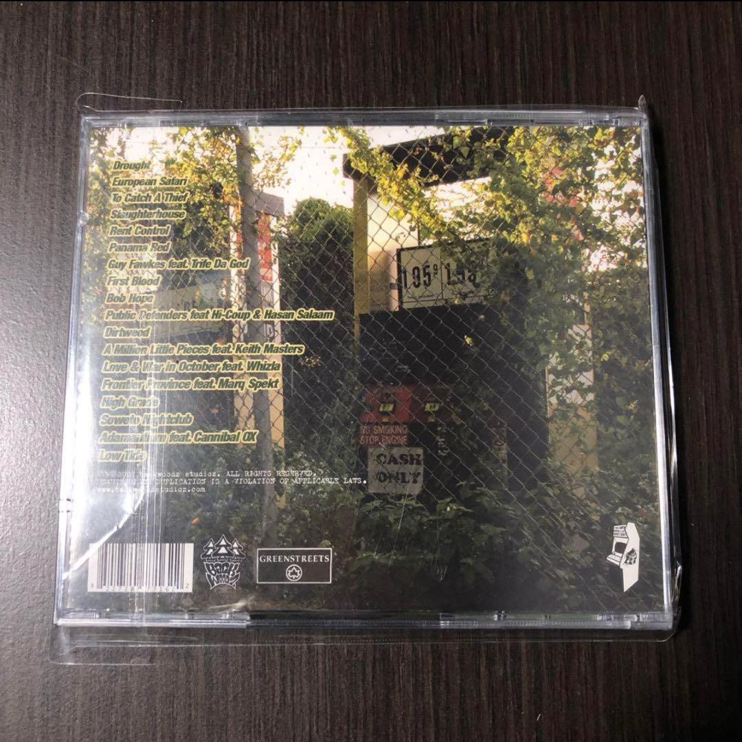 洋楽 Super Chron Flight Brothers - Emergency