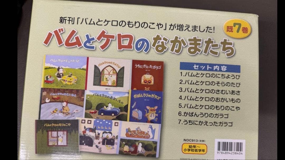 くうandちい