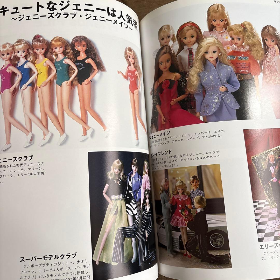 ジェニーズコレクションJenny's Collection