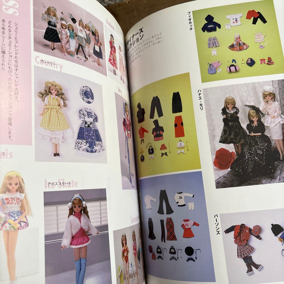 ジェニーズコレクションJenny's Collection