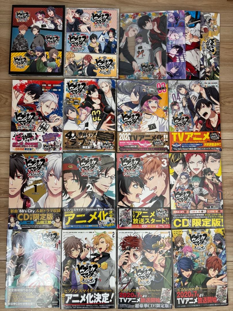 ヒプノシスマイク コミック(特典CD 冊子等セット)
