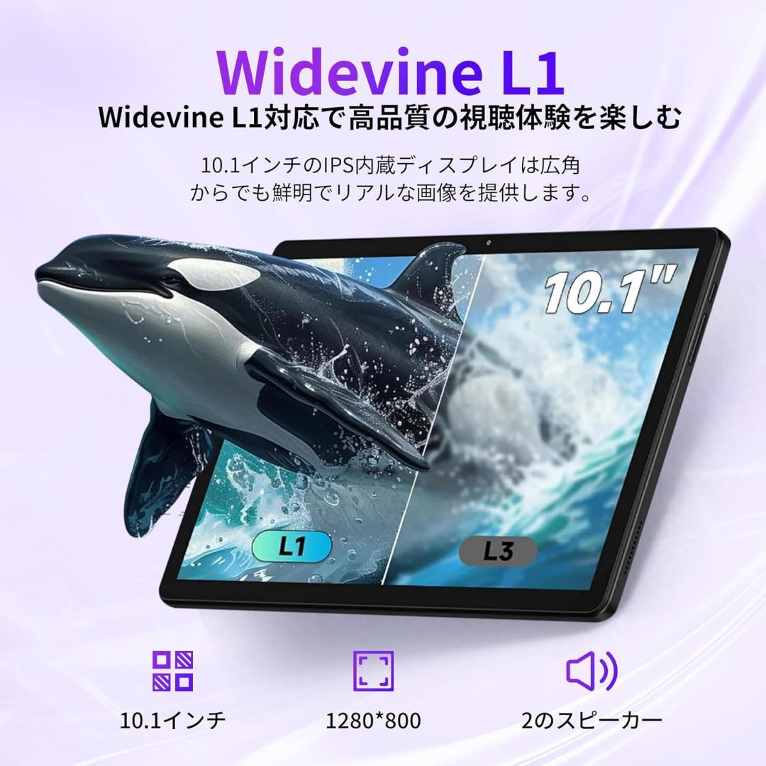 タブレット 10インチ android 15 wi-fiモデル