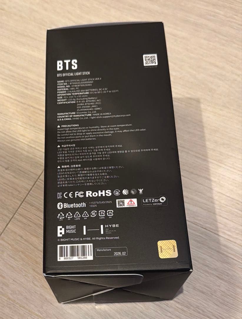 BTS OFFICIAL LIGHT STICK VER.4 アミボム 正規品