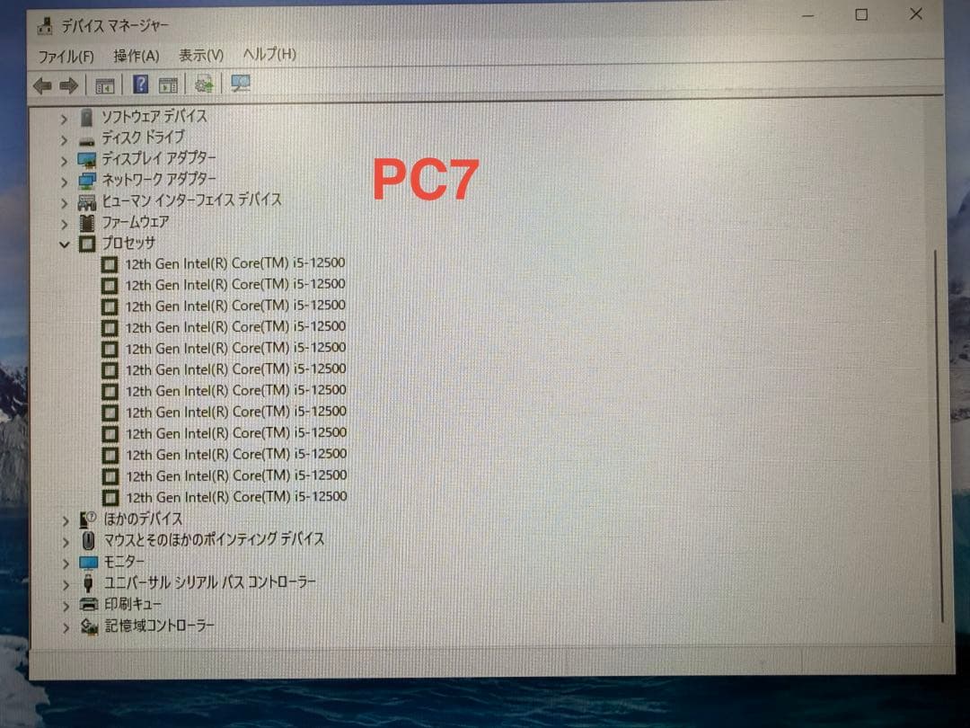 CP7美品♡Intel Corei5-12500 LGA1700 12世代‼︎
