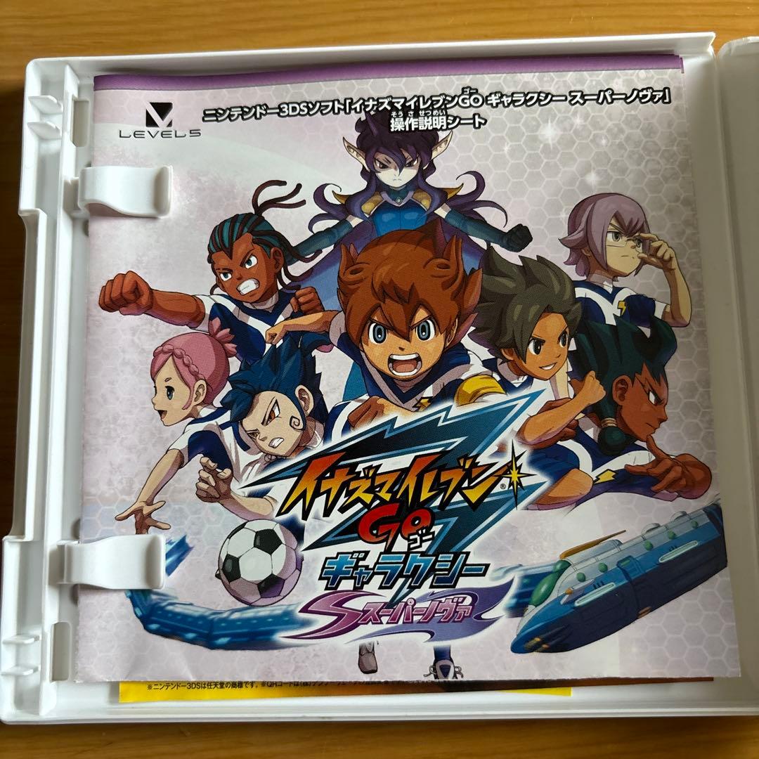 3DSソフト イナズマイレブンGO ギャラクシー スーパーノヴァ
