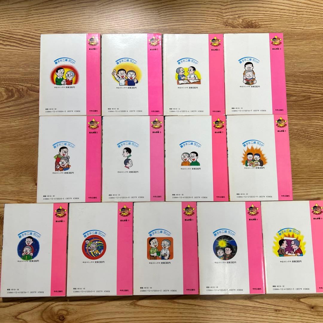 まんが道(セル画付) 全23巻 +まんが道 春雷編 全2巻 藤子不二雄　全巻初版