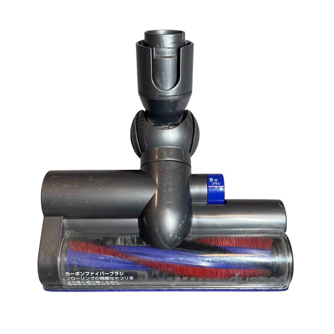 Dyson DC63 純正ヘッド カーボンファイバーブラシ 動作確認済