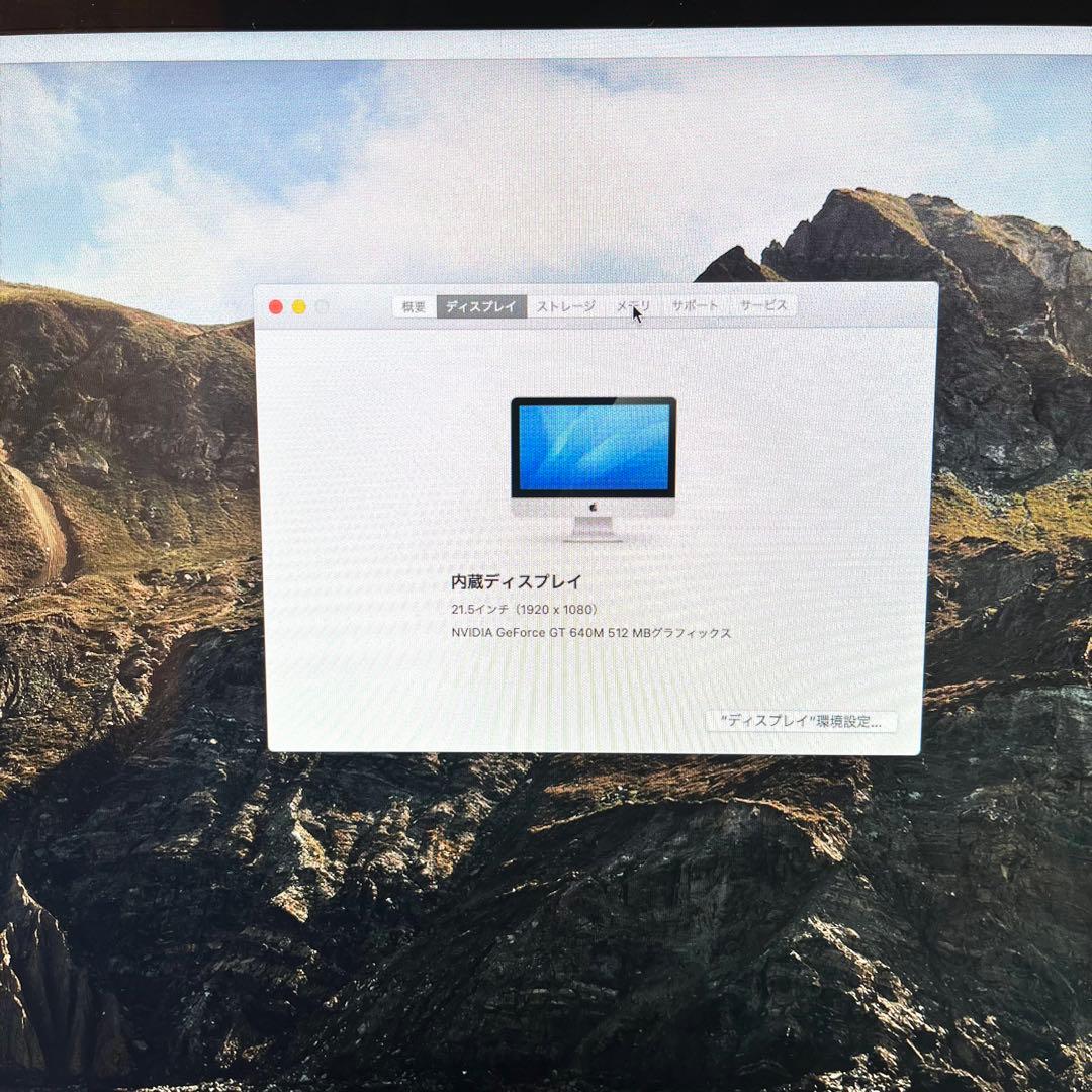 【訳あり】MacOS Catalina Mac 21.5 (Late 2012)