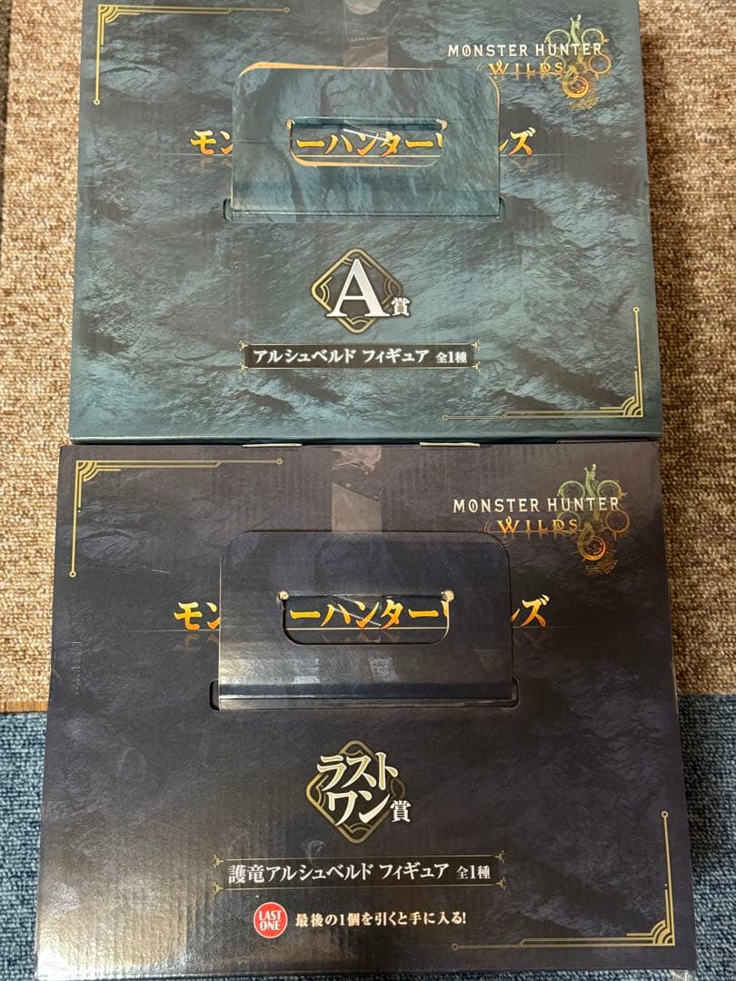 モンスターハンター 一番くじ　アルシュペルド フィギュア 2体セット