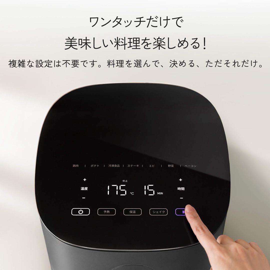 COSORI エアフライヤー 4.7リットル CAF-L501-KJPR