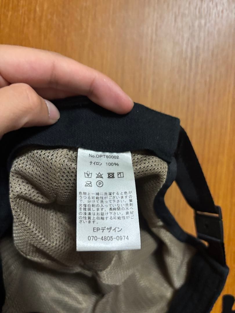 Optstuff 黒キャップ