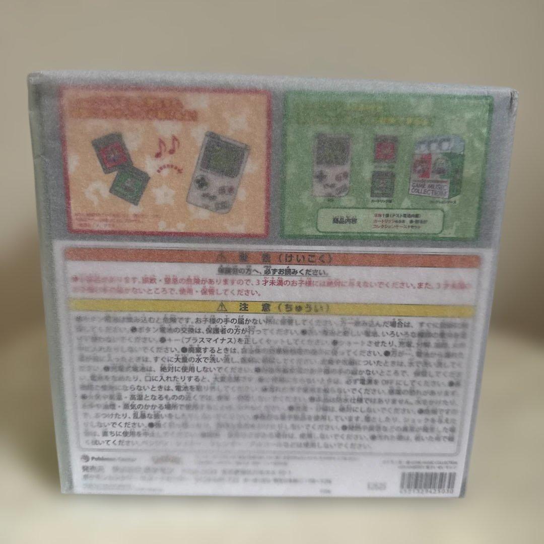 [新品未開封] ポケモン赤・緑　GAME MUSIC COLLECTION