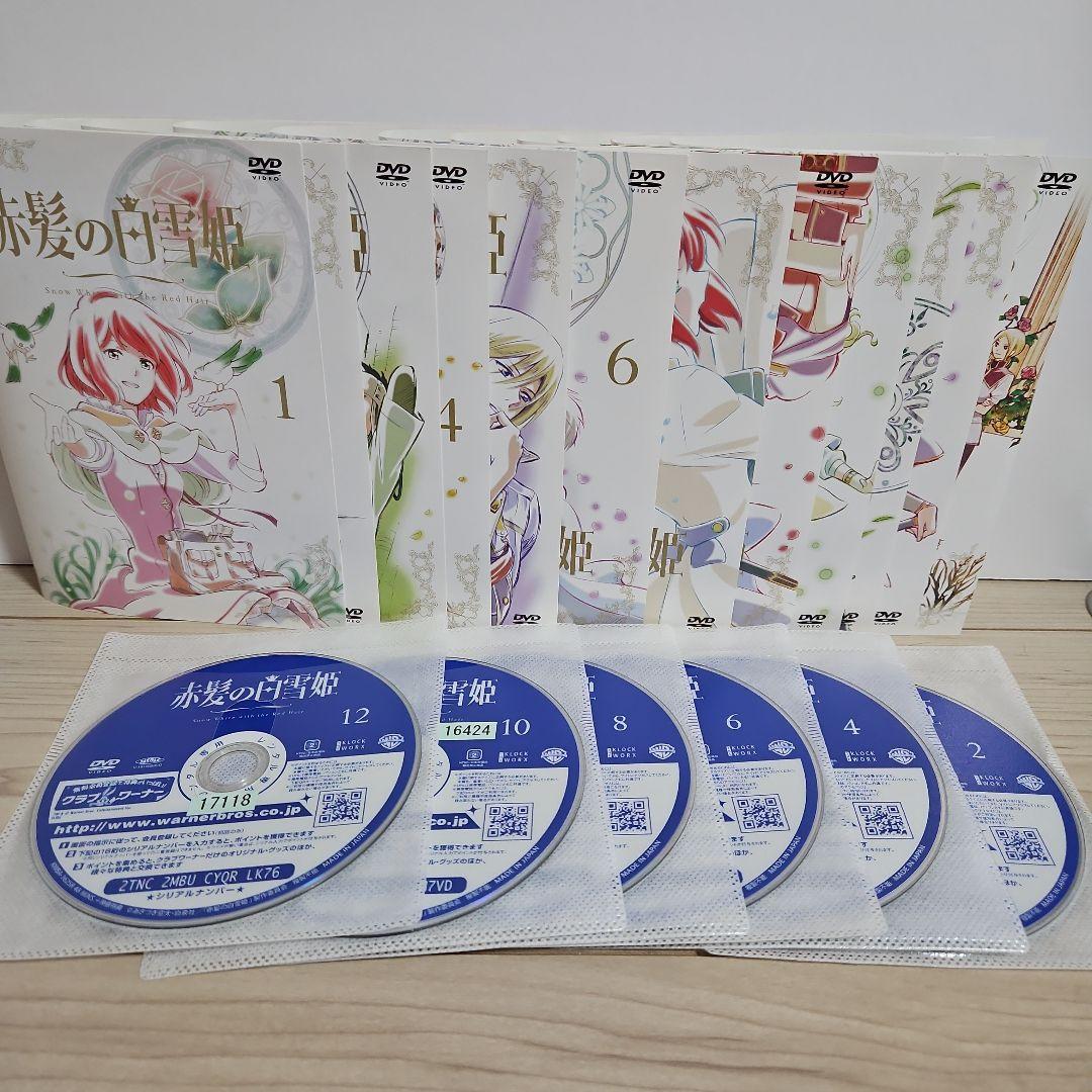 赤髪の白雪姫　DVD