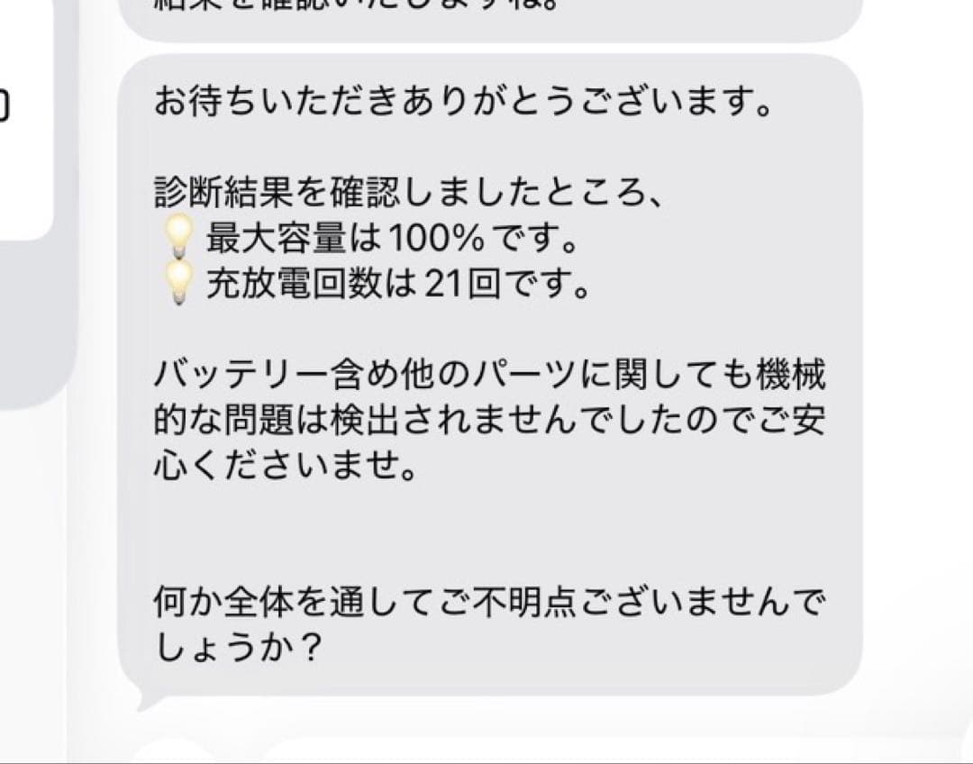 iPad mini5 Wi-Fi+セルラー 64GB シルバー