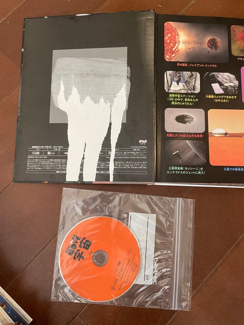 MOVE 自然・生物 絵本シリーズ 全15巻 DVD付き