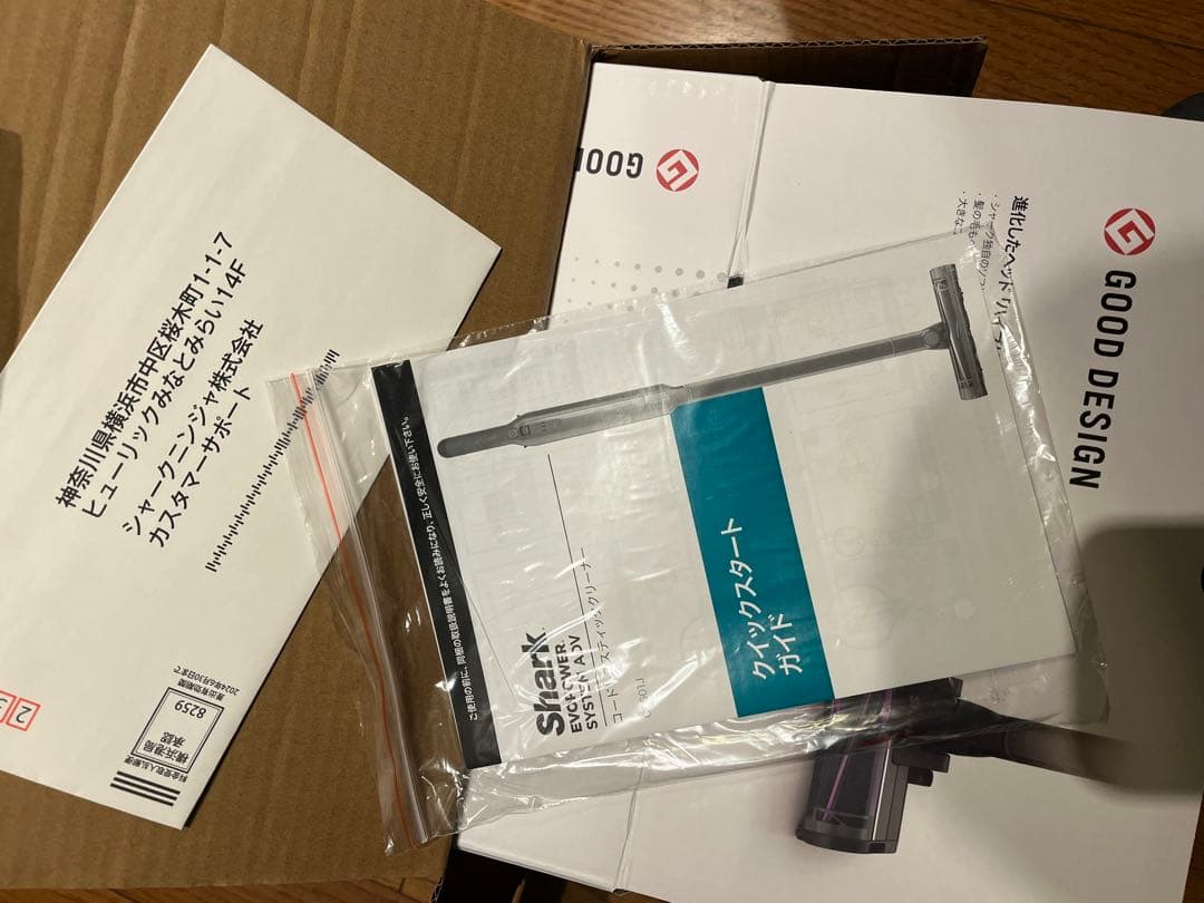 新品未使用　Shark CS601JBK スティッククリーナー