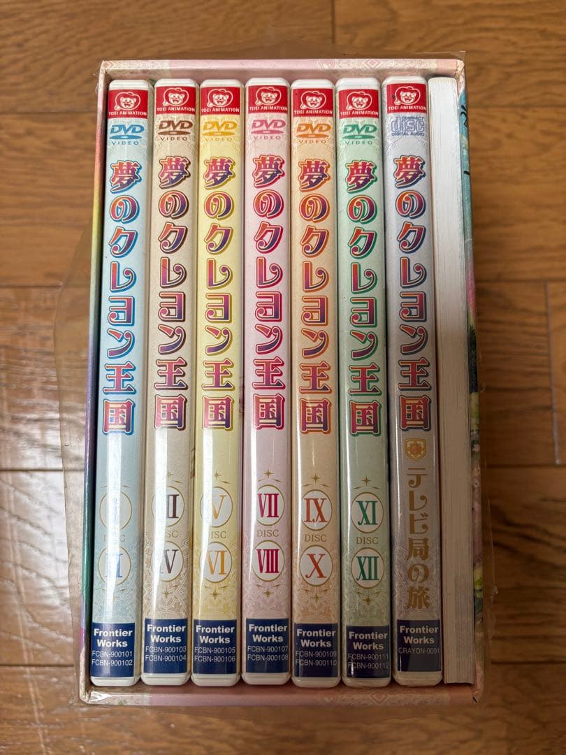 DVD BOX 夢のクレヨン王国