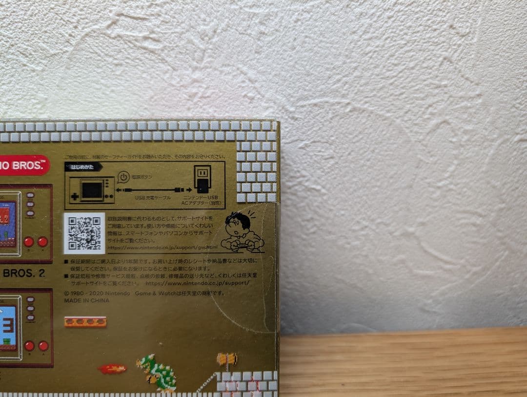 【未開封】スーパーマリオゲームウォッチ