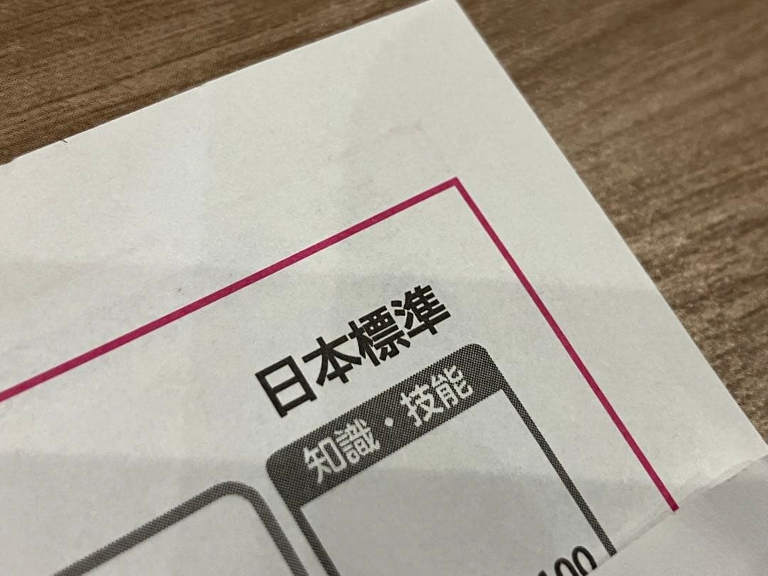 小4 理科　カラーテスト　答えふりかえりシート　1年分