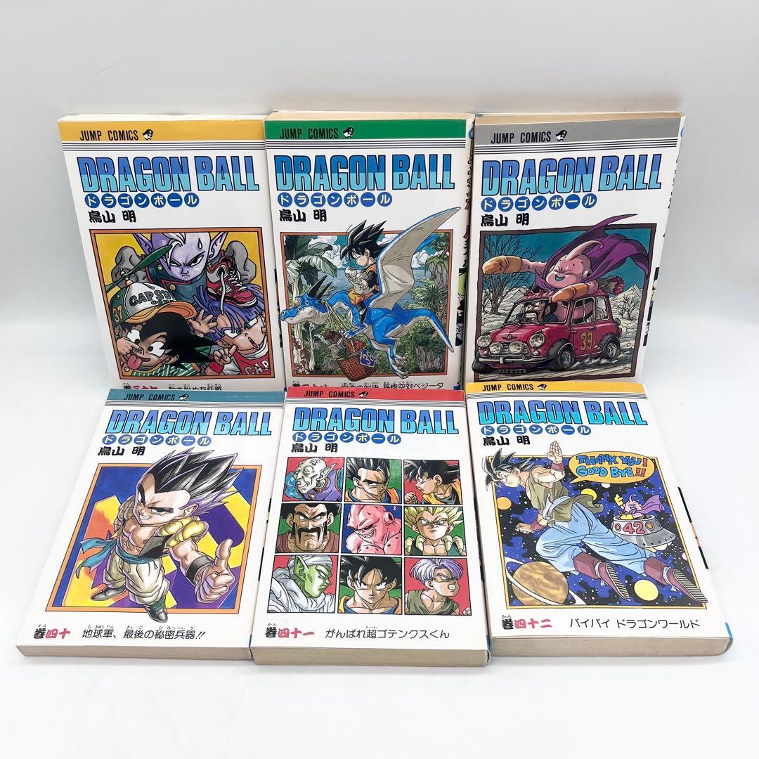 【全巻セット】ドラゴンボール 1-42巻 著者:鳥山明 マンガ 集英社