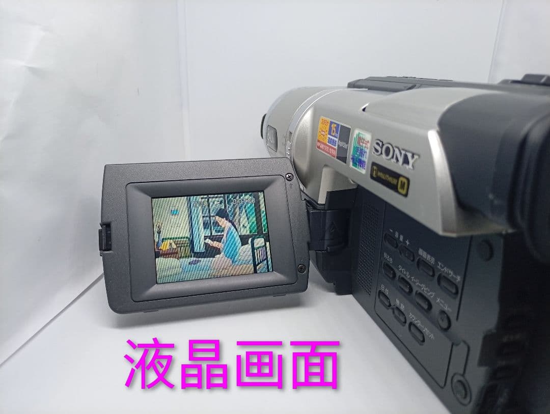 ナ*ベ様 動作良好品　SONY Hi8ビデオカメラ　Handycam CCD-T